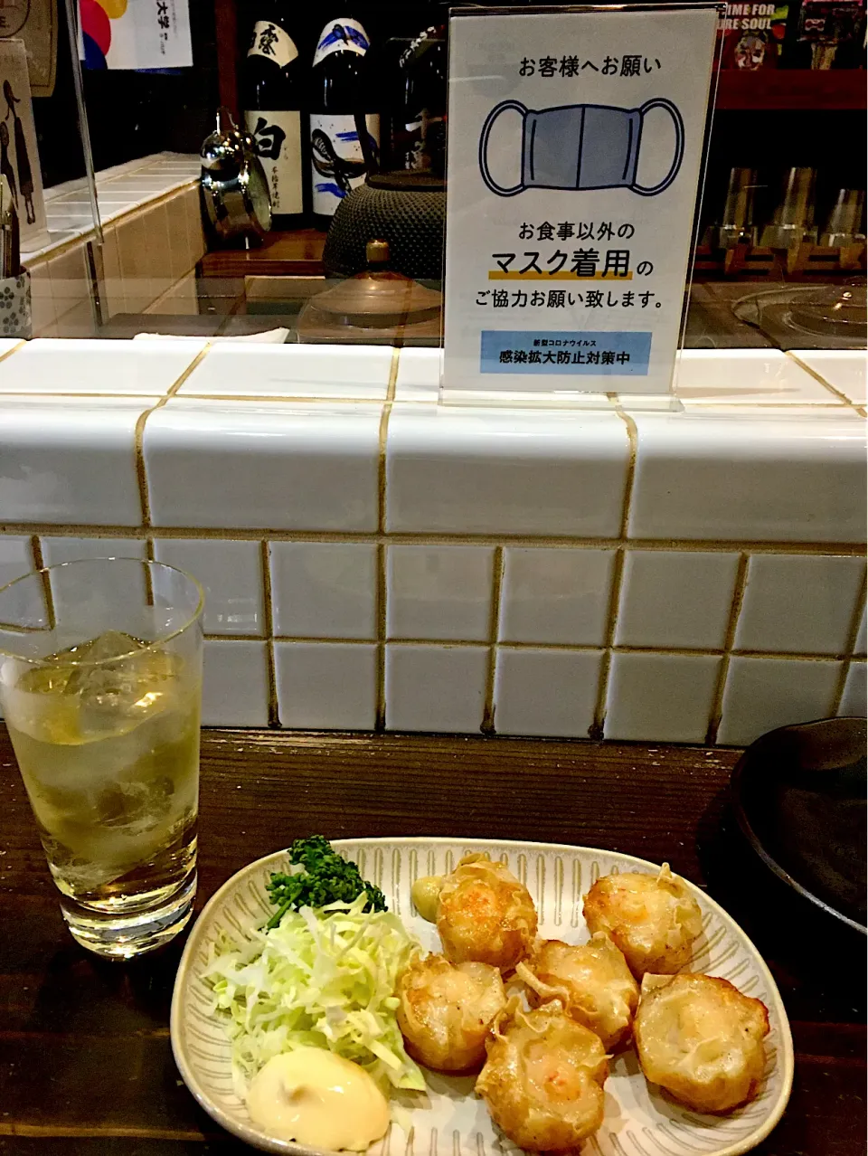 海老焼売で一杯・・・                          (マスク必須❗️)|mottomoさん