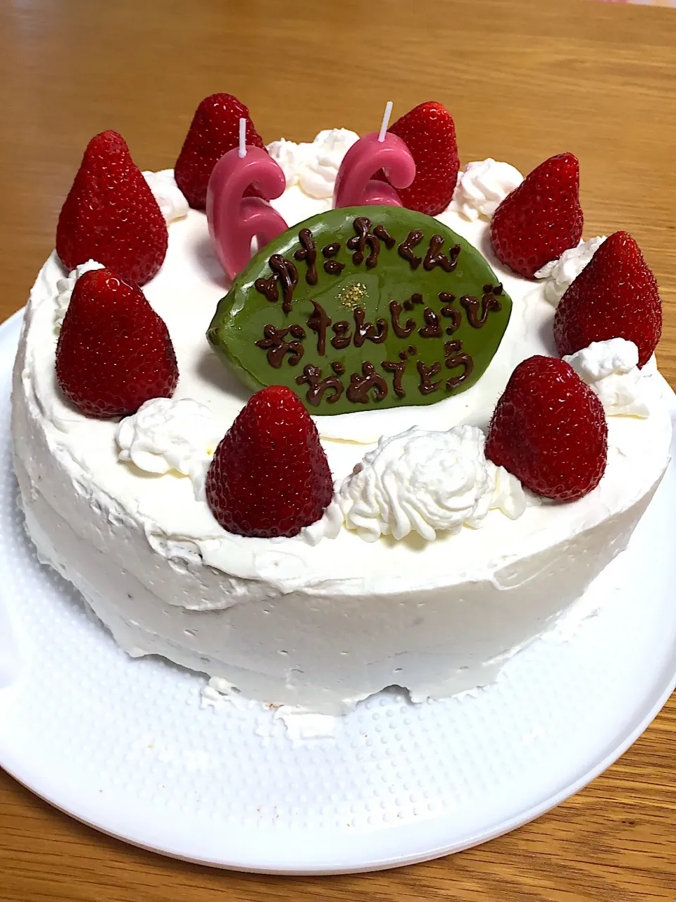 ちちうえ誕生日|まいみさん