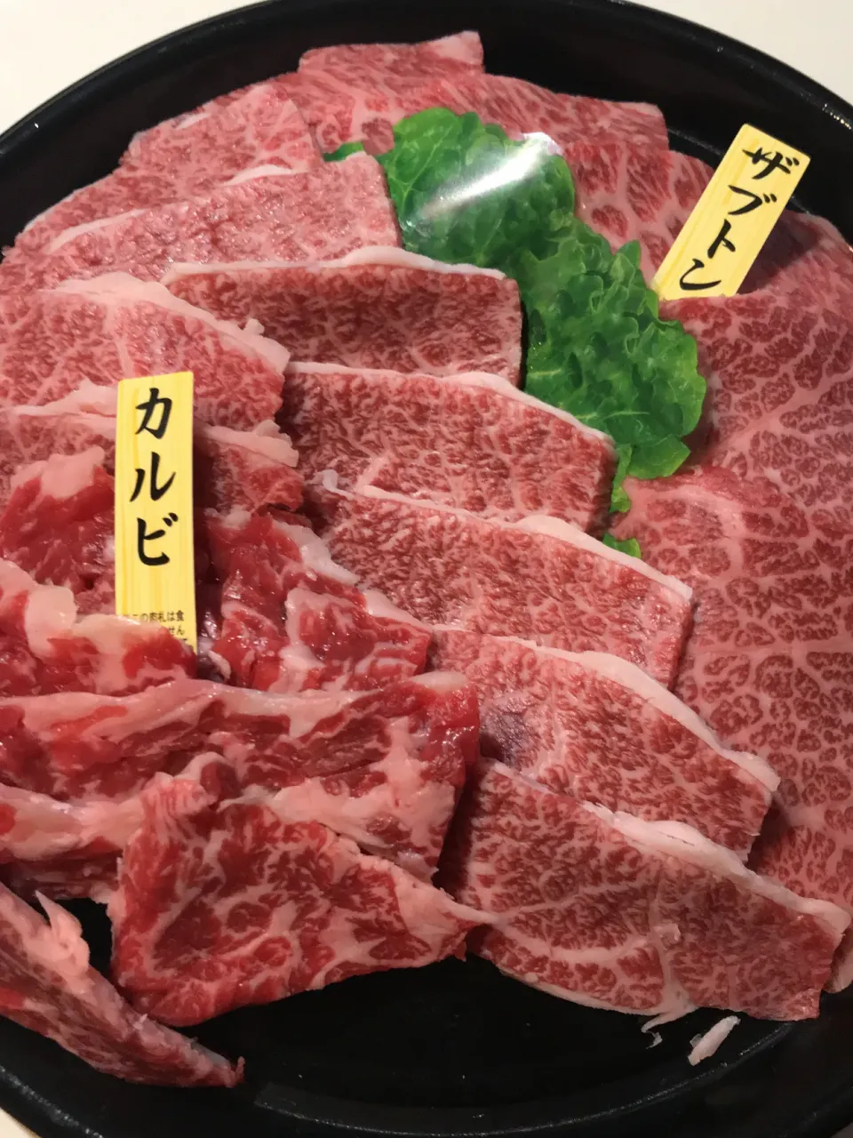 おウチ焼肉🥰🥰🥰300グラムひとりじめ〜😋やっぱりカルビが断トツ好き😆|ノムリエさん