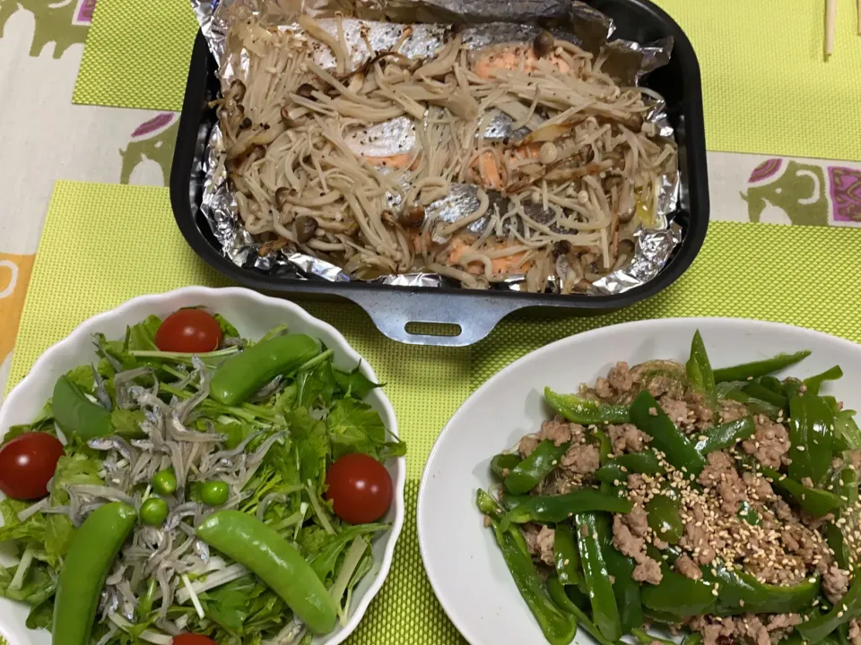 鮭ときのこのホイル焼き、ピーマン春雨、水菜とホワイトセロリのサラダ|peanutsさん