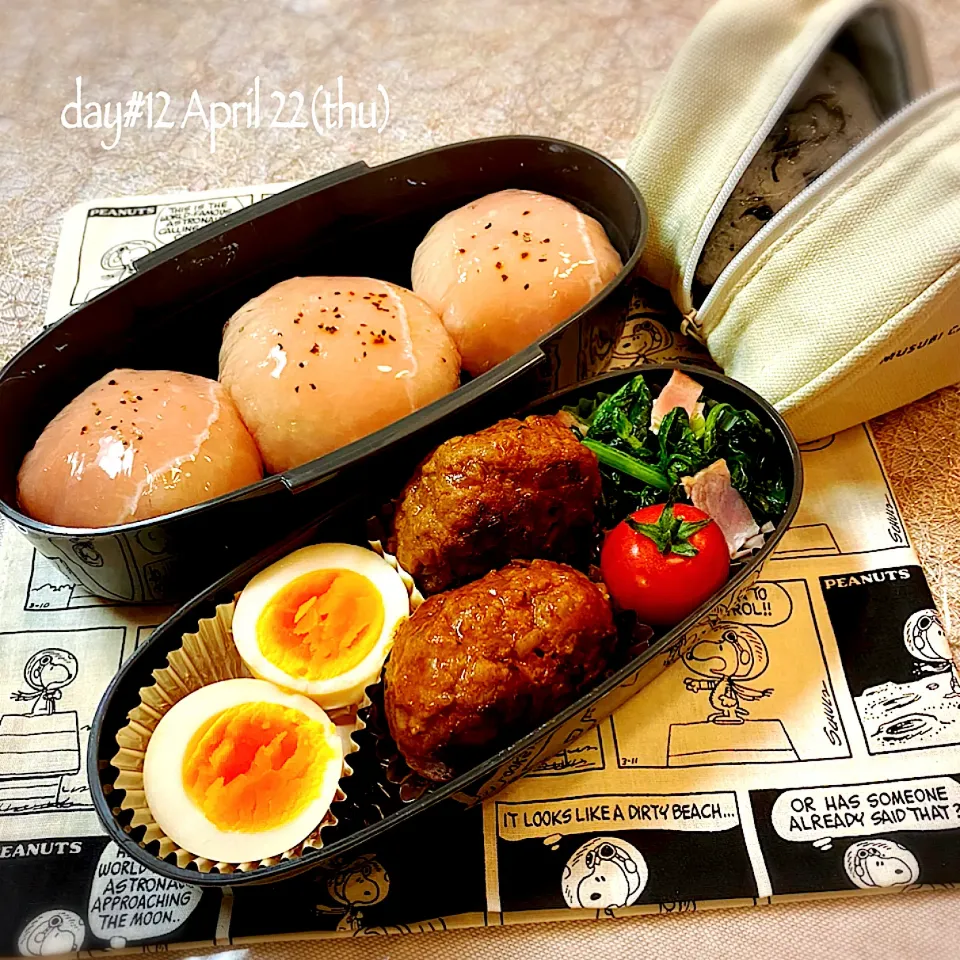 ★ある日のDK弁当★|♡ciao♡さん