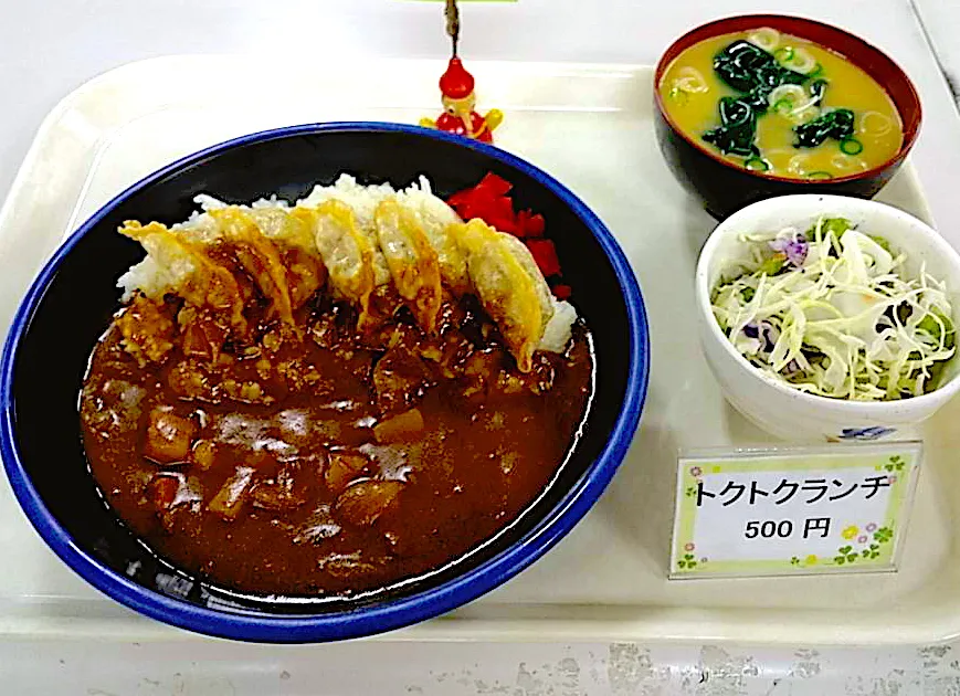 ぎょうざカレーセット|nyama1さん