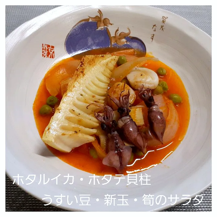 Snapdishの料理写真:ホタルイカ・ホタテ貝柱・うすい豆・新玉ねぎ・筍のホットサラダ|ゆっこさん