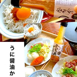 蒸しウニのレシピと料理アイディア47件 Snapdish スナップディッシュ