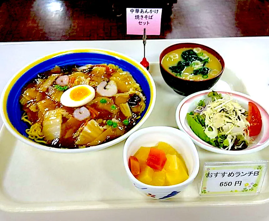 中華あんかけ焼きそばセット|nyama1さん