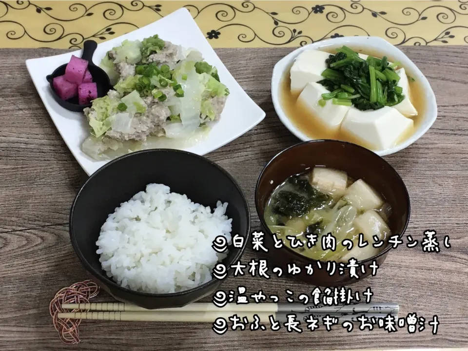 白菜と豚ひき肉のレンチン蒸し～夕飯|チムニーさん