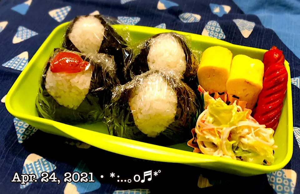 2021/04/24お弁当〜♡|いく❤️さん