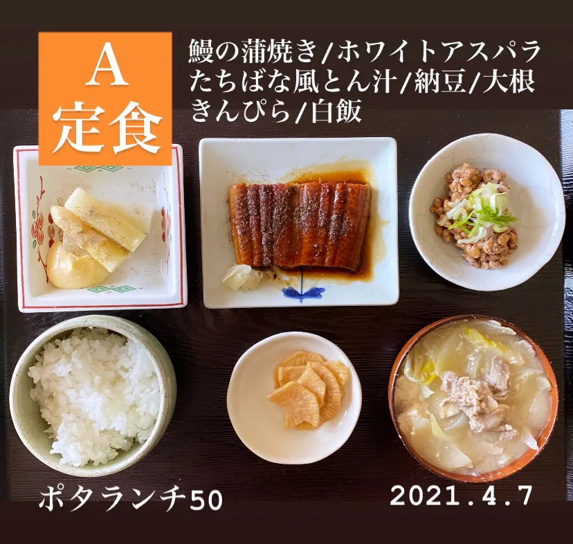 昼ごはん☀️☀️☀️断酒727日目|ぽんたさん