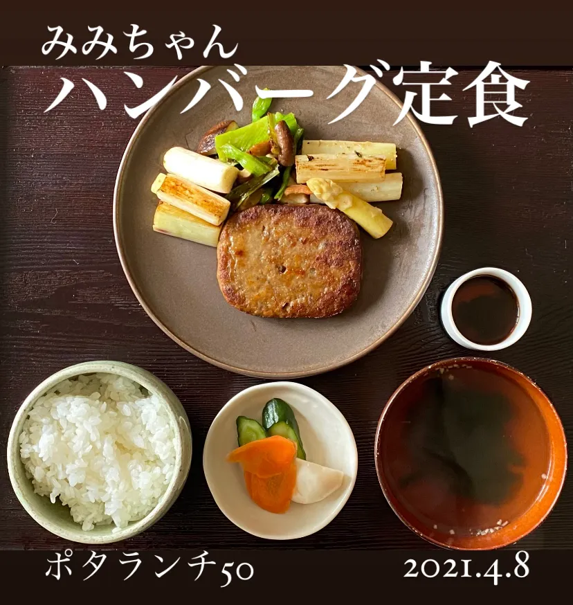 昼ごはん☀️☀️☀️断酒728日目|ぽんたさん