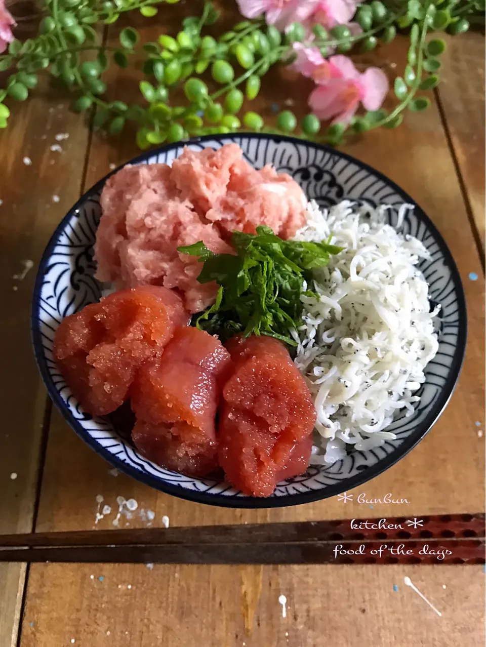 釜揚げシラスとネギトロとたらこ丼♪|ハナたなさん