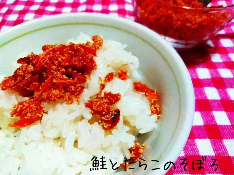 Snapdishの料理写真:ご飯がいくらでも食べられちゃう♬鮭とたらこのそぼろ|あんみっちゃんさん