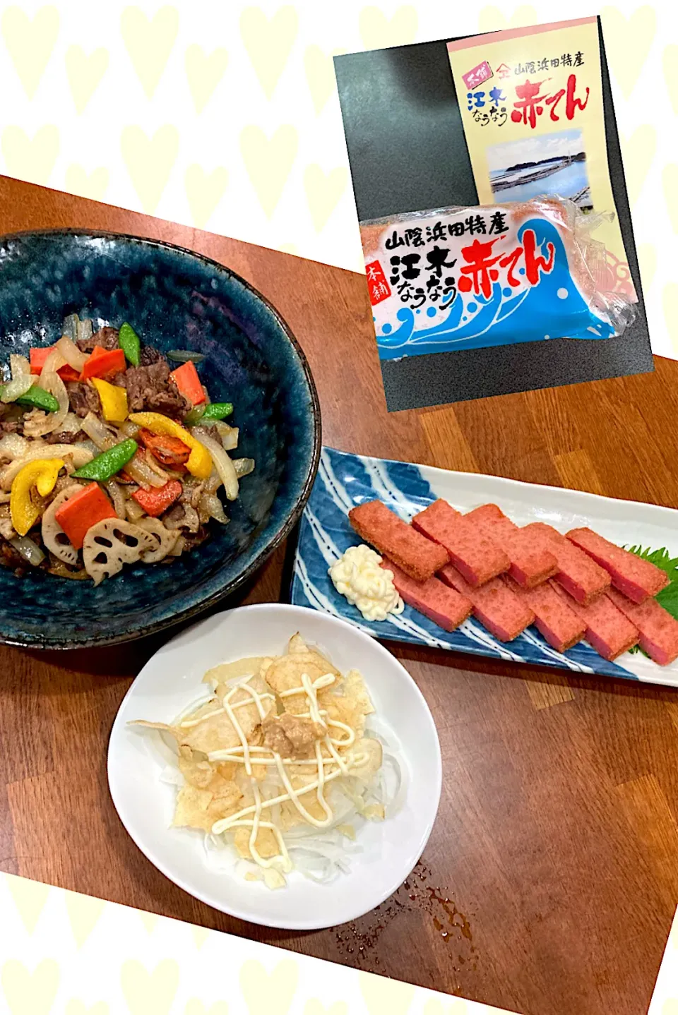 夫 日帰り出張土産で晩ご飯🍶|sakuramochiさん