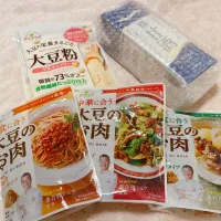 Snapdishの料理写真:届きました！！マルコメ様からお届けものです📦✨|るかるんさん