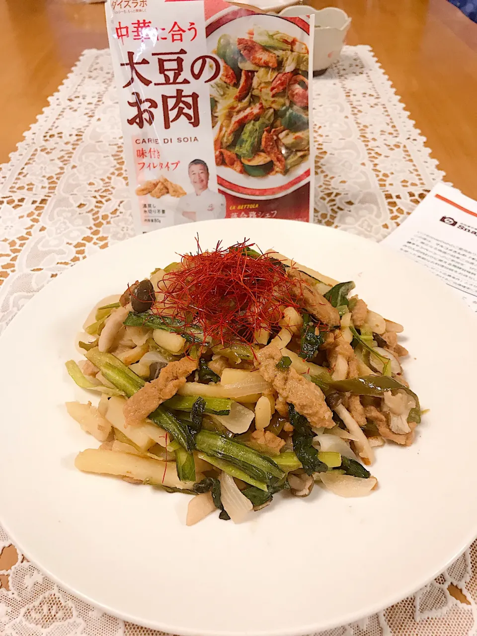 Snapdishの料理写真:ギルトフリー料理♡大豆のお肉味付きフィレタイプ使用♡新じゃがいもとお野菜と大豆のお肉で中華炒め♡|♡Fille√chie♡さん