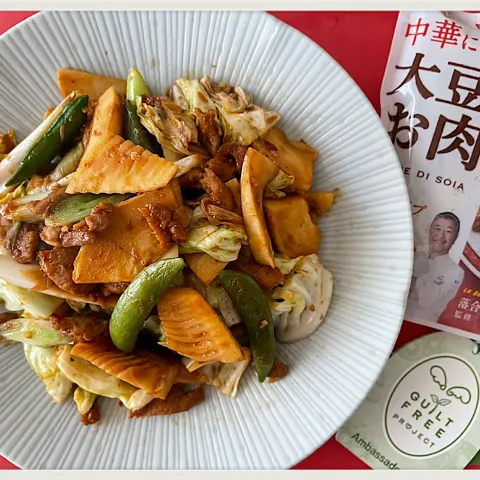 「大豆のお肉 中華風フィレ」を使ってみたSnapdishの料理・レシピ写真:回鍋肉                                                          #中華に合う.大豆のお肉味付きフィレタイプ