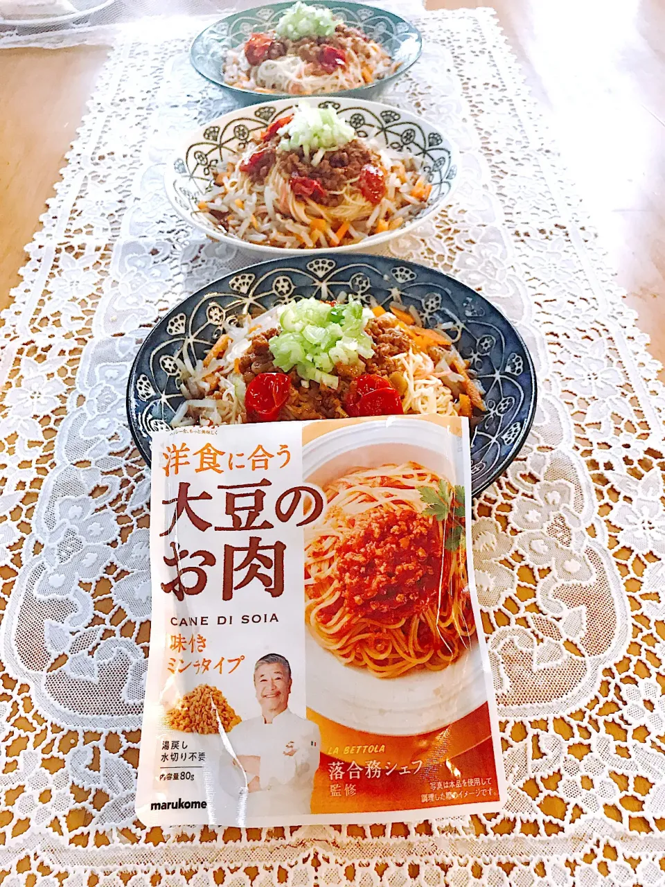 Snapdishの料理写真:今日のランチ〜ギルトフリー料理♡大豆のお肉と､ミニトマト素麺♡令和3年5月1日土曜日♡|♡Fille√chie♡さん