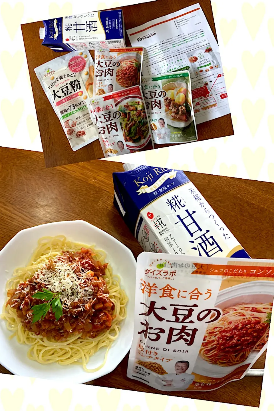 モニター当選で　早速休日Lunch🍝|sakuramochiさん