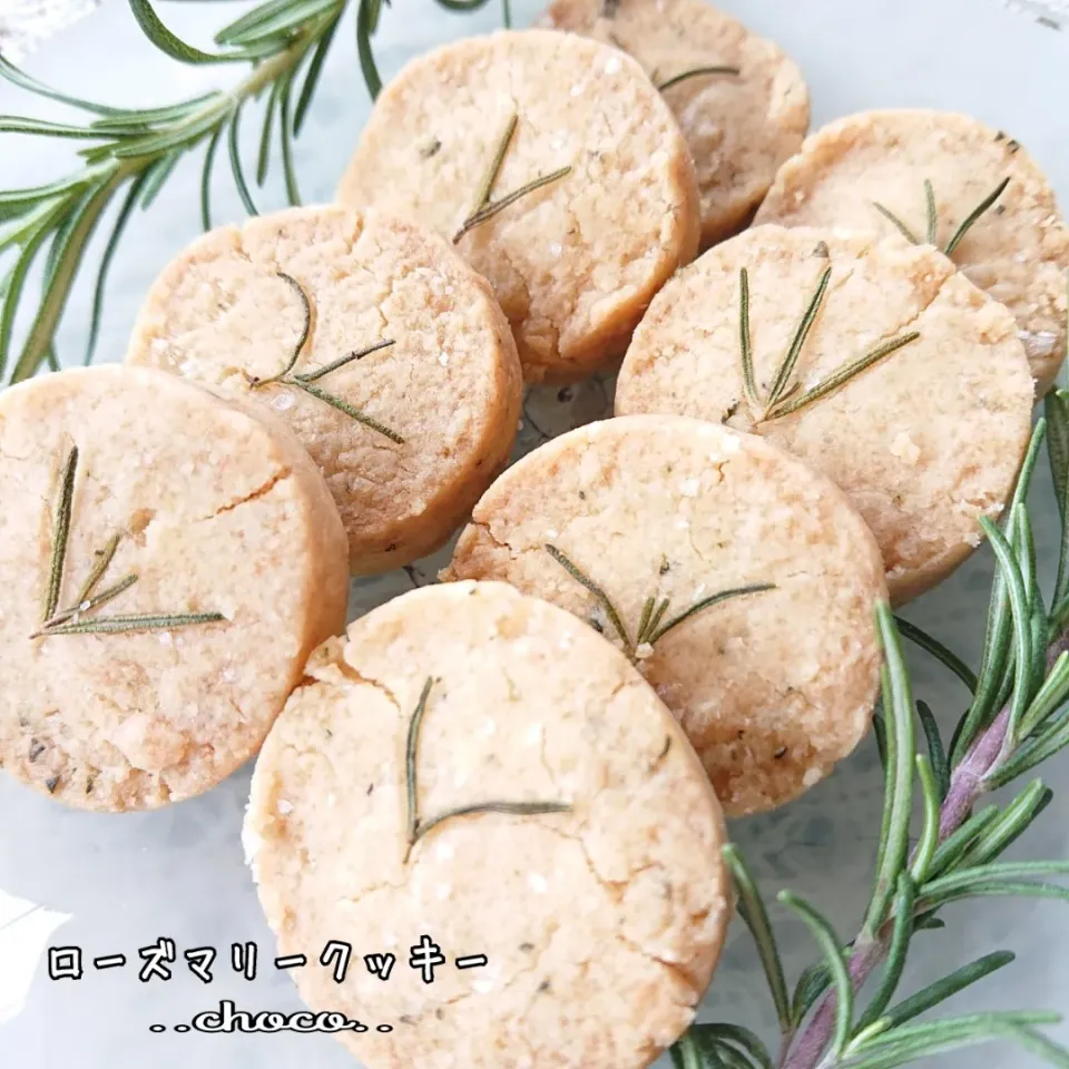 マユマユさんの料理 ローズマリーの塩クッキー　　　　Rosemary salt cookie|ちょこさん