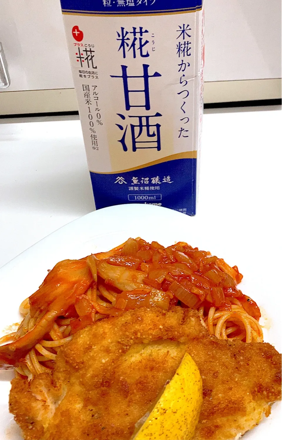 甘酒が調味料になると知ったトマトパスタ🍅|たうさん