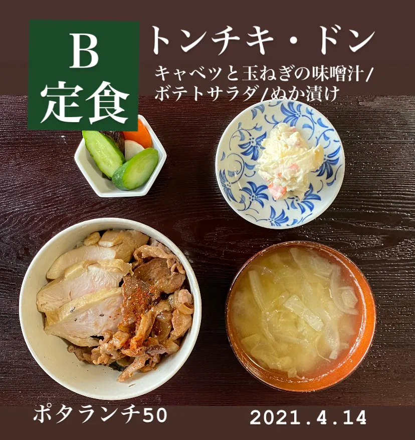 昼ごはん☀️☀️☀️断酒734日目|ぽんたさん