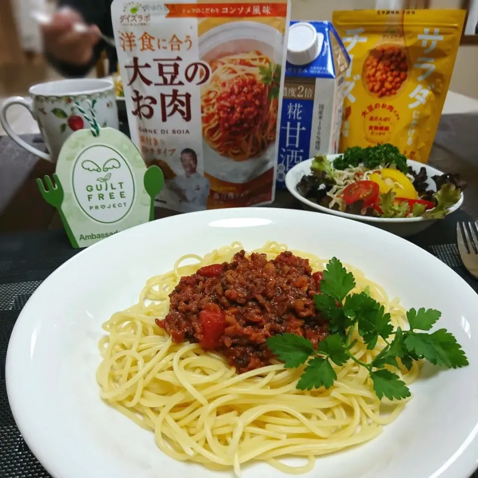 大豆のお肉 味付きミンチタイプで こってりミートソーススパゲティ|Kaorinboさん