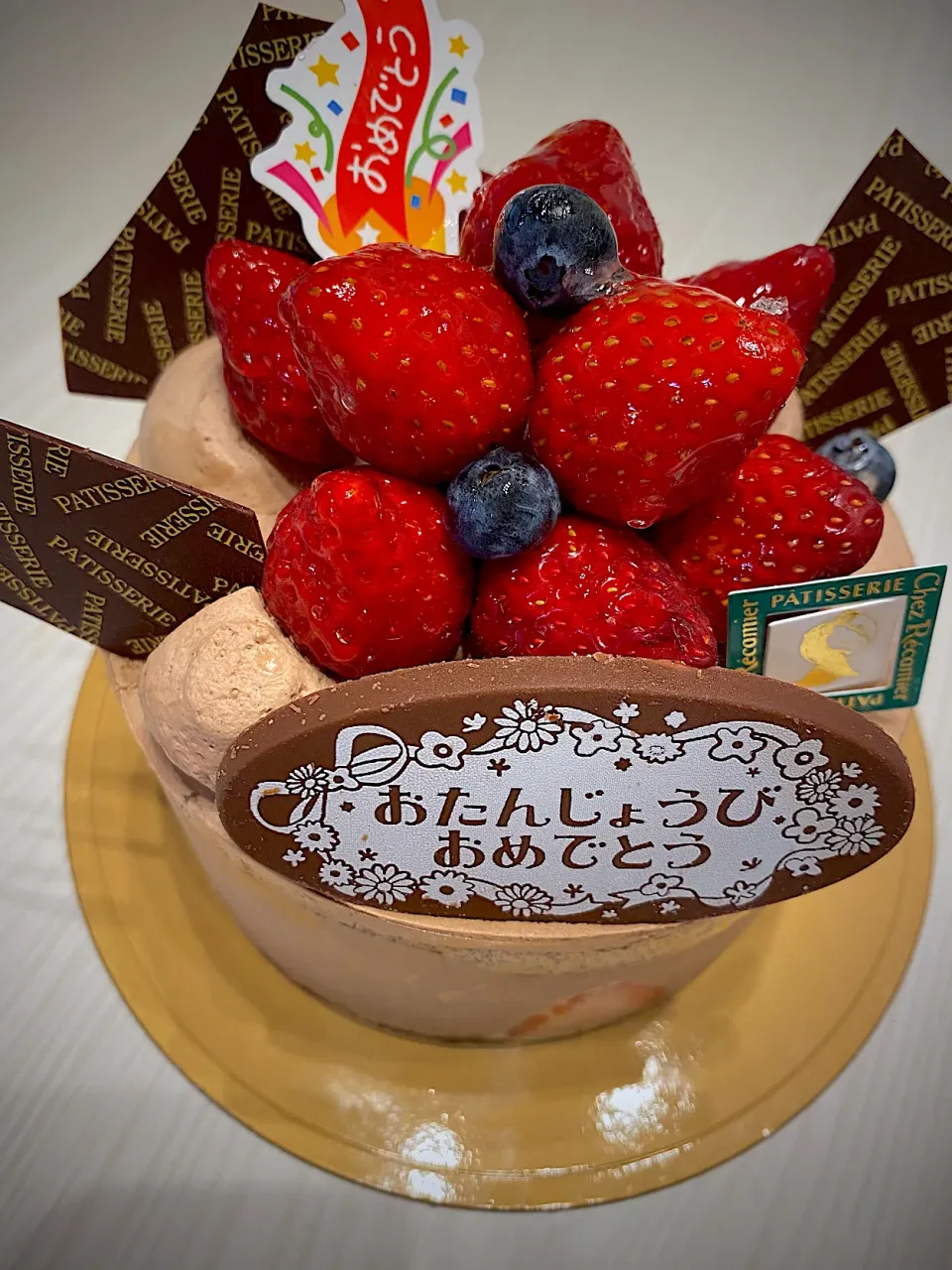 Snapdishの料理写真:バースディケーキ🎂🎉|こずりんさん