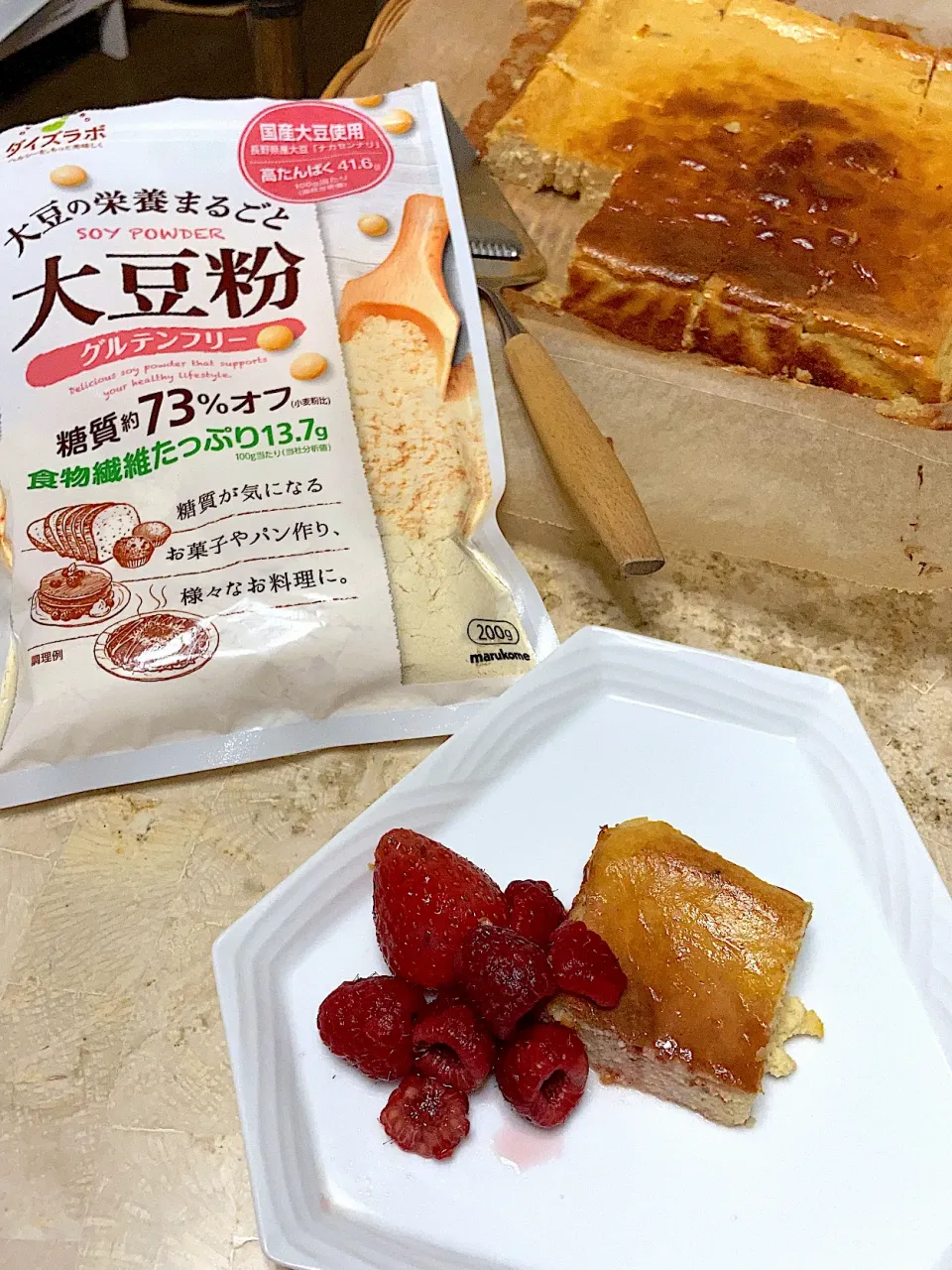 大豆粉を使ったチーズケーキ　サングリアのフルーツソース添え|MIEKO 沼澤三永子さん