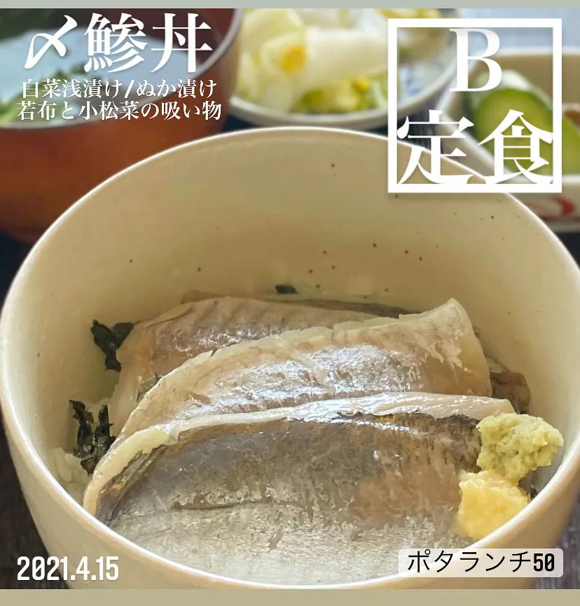 昼ごはん☀️☀️☀️断酒735日目|ぽんたさん