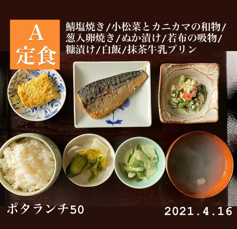 昼ごはん☀️☀️☀️断酒736日目|ぽんたさん