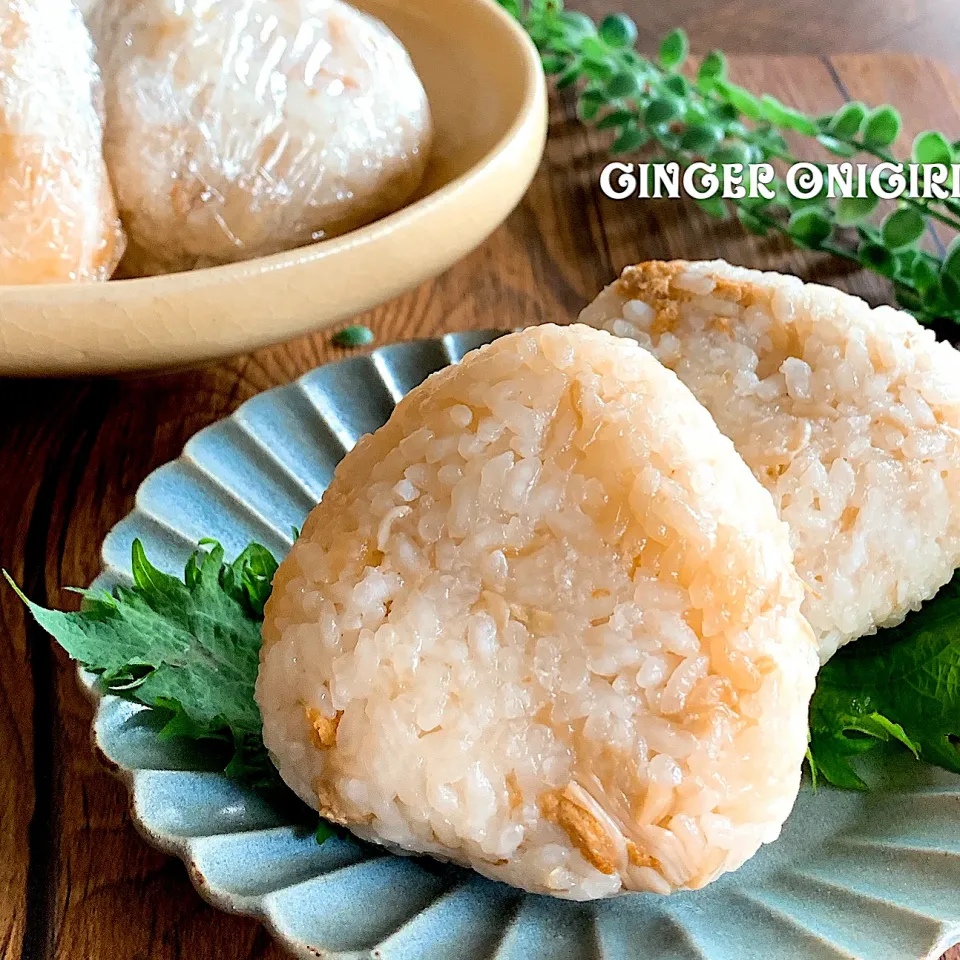 🍙新生姜のおにぎり🍙|ユッキーさん