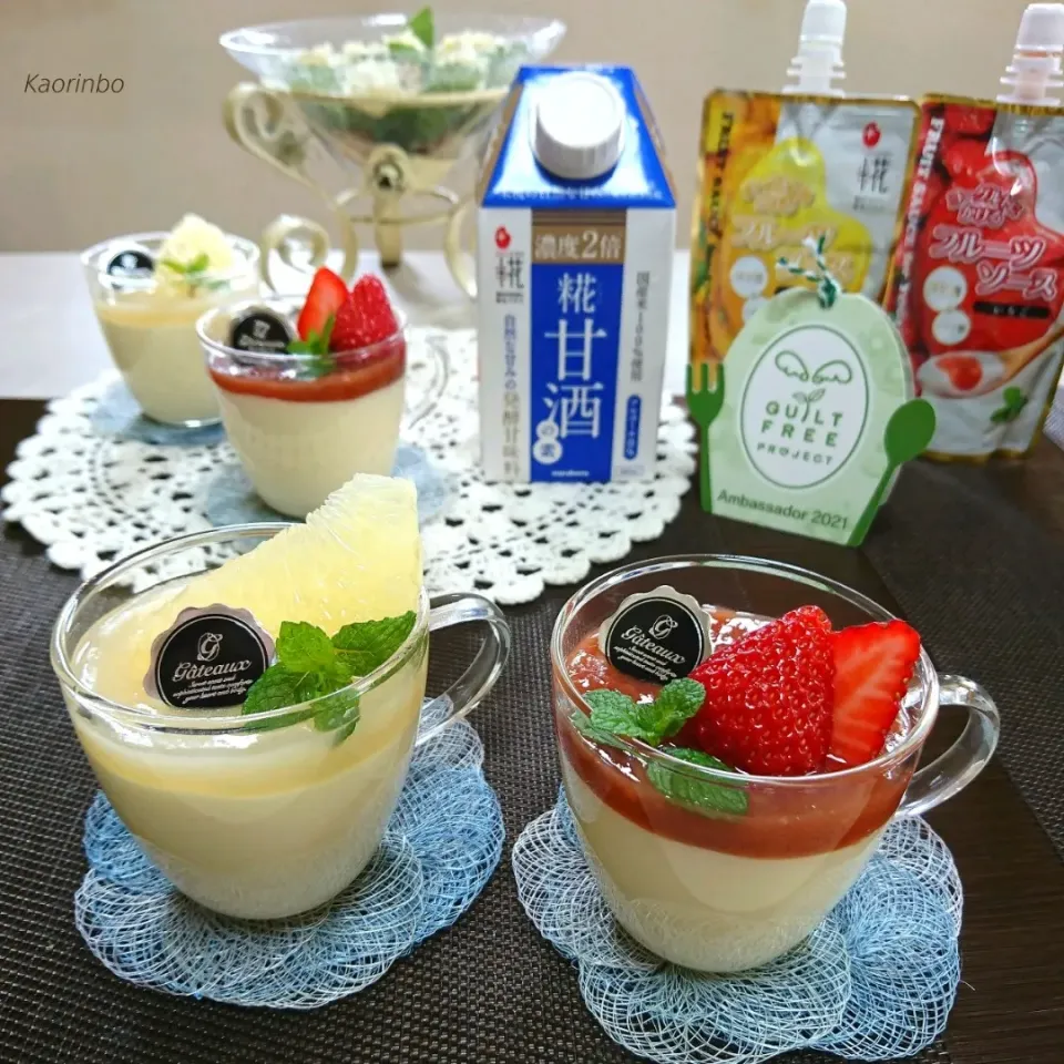 食後のデザートに🍓 糀甘酒で甘さ控えめカップレアチーズケーキ|Kaorinboさん