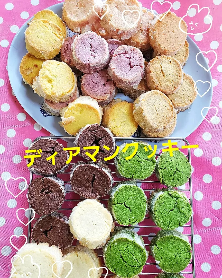 Snapdishの料理写真:ディアマンクッキー🍪|ひぃちゃんさん