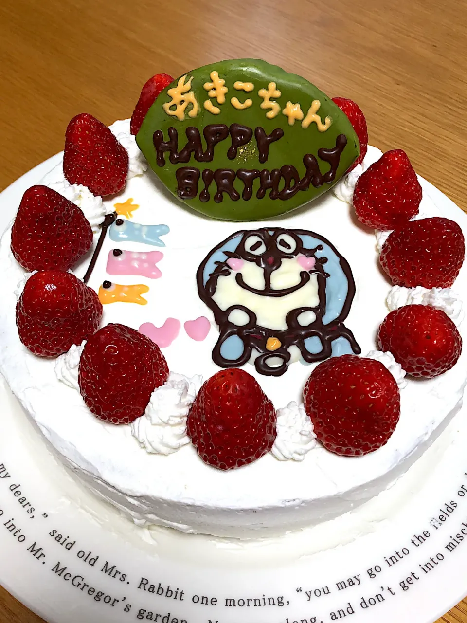 誕生日ケーキ|まいみさん