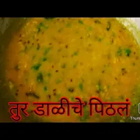 तूर डाळ पिठल|ashvik's kitchenさん