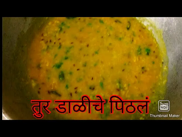 तूर डाळ पिठल|ashvik's kitchenさん