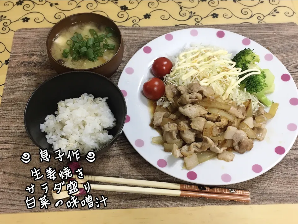 Snapdishの料理写真:生姜焼き～夕飯|チムニーさん