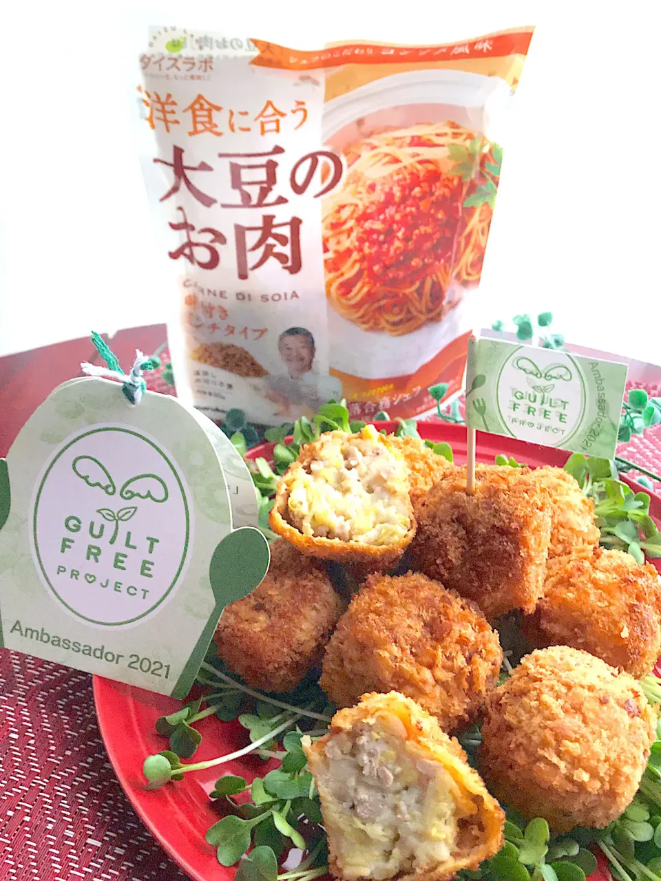 大豆のお肉の洋風ミンチで落合シェフに教えていただいたメンチカツ❤️❤️❤️|🌺🌺Foodie🌺🌺さん