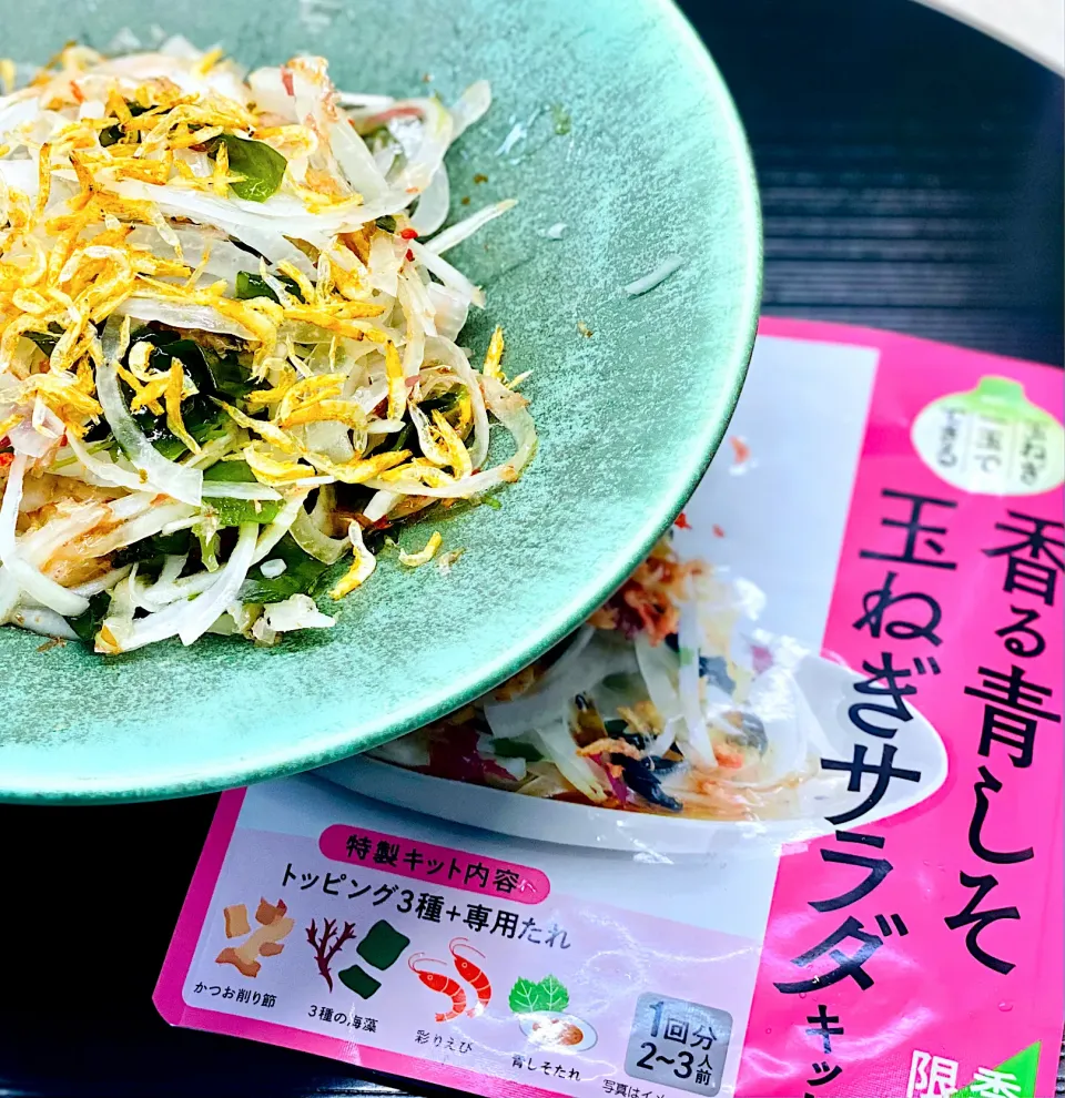 久原の🧅新玉ねぎのサラダ🥗|にゃあ（芸名）さん