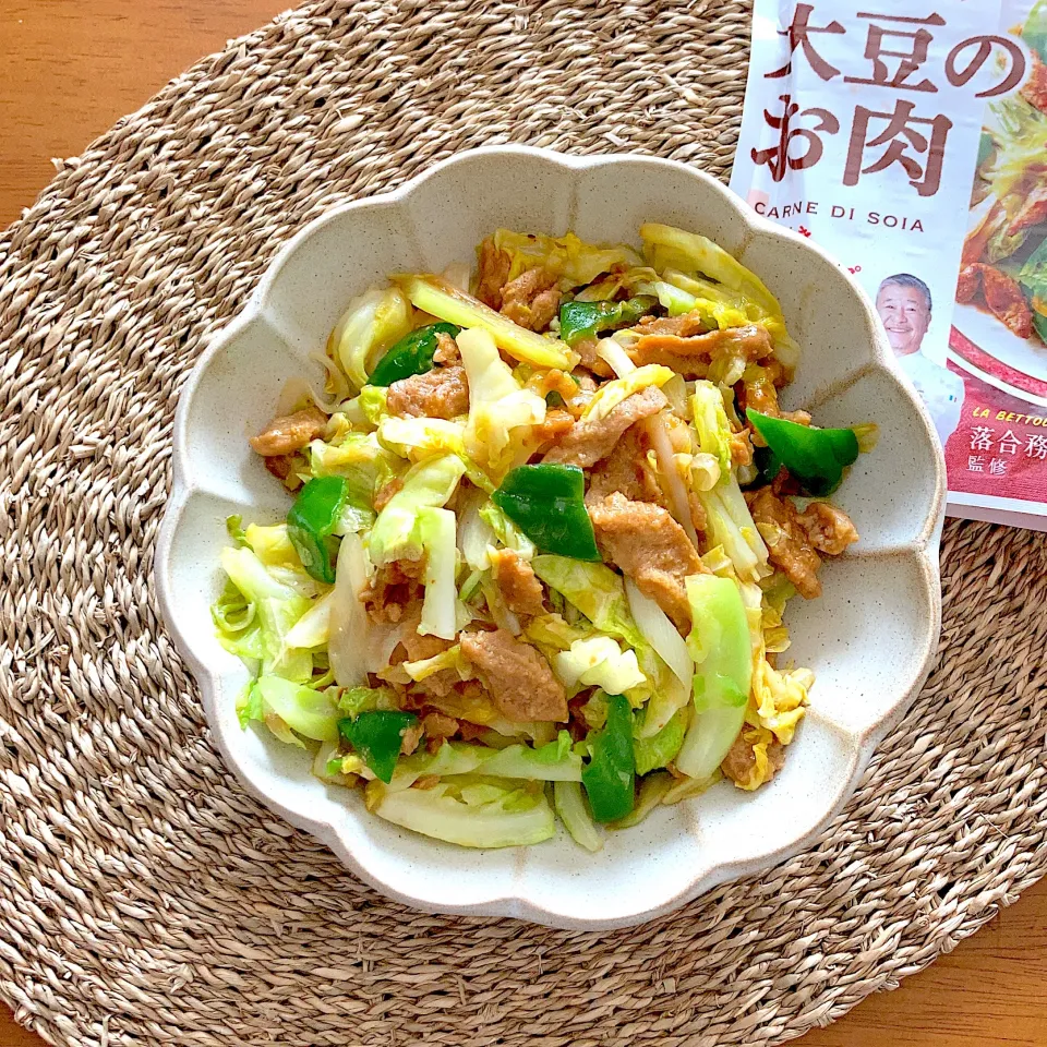 Snapdishの料理写真:中華に合う大豆のお肉で回鍋肉|AKKOさん