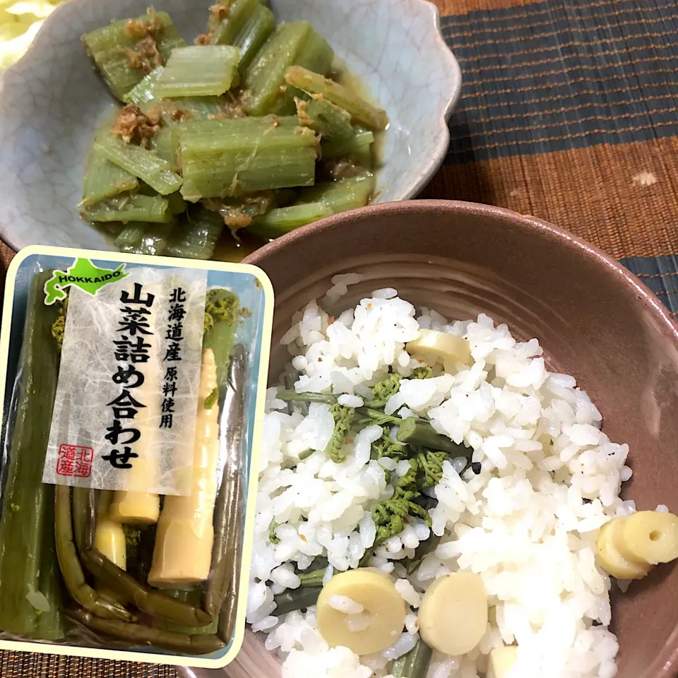 2021/05/05 北海道の恵み 山菜ごはん、ふきの煮物|kykyさん