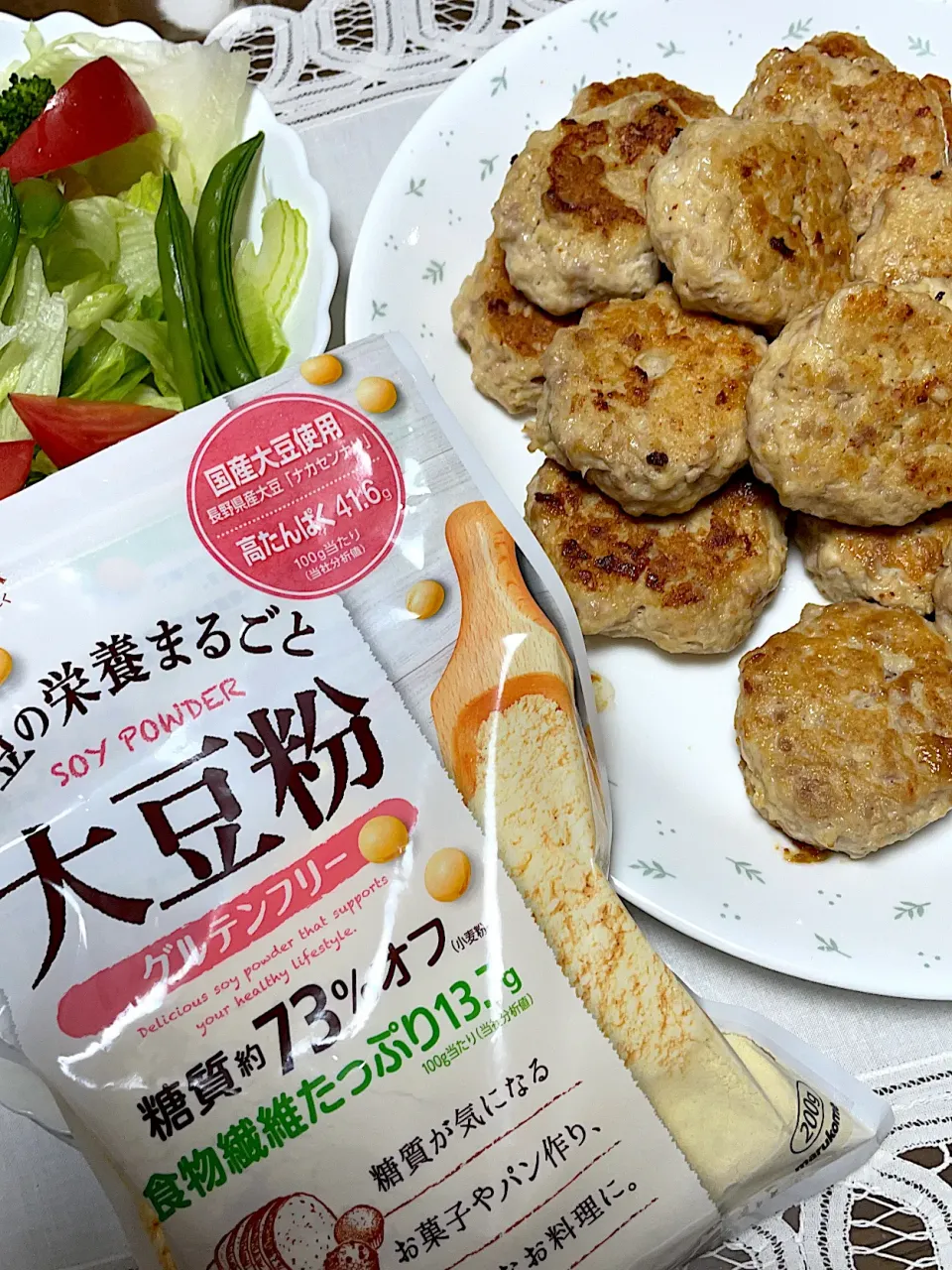 当選ありがとうございます！大豆粉を使ってヘルシーハンバーグ|☆よーこ☆さん