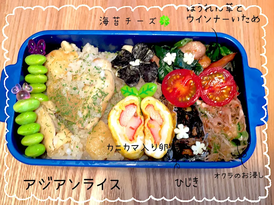 愛娘弁当🍀|ばーばちゃんさん