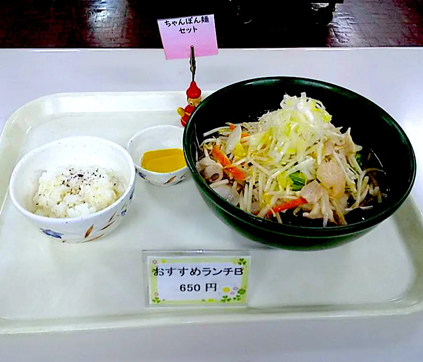 Snapdishの料理写真:ちゃんぽん麺ライスセット|nyama1さん