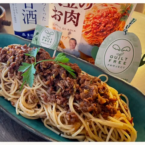 「大豆のお肉 洋風ミンチ」を使ってみたSnapdishの料理・レシピ写真:大豆のお肉でミートソースパスタ🍝