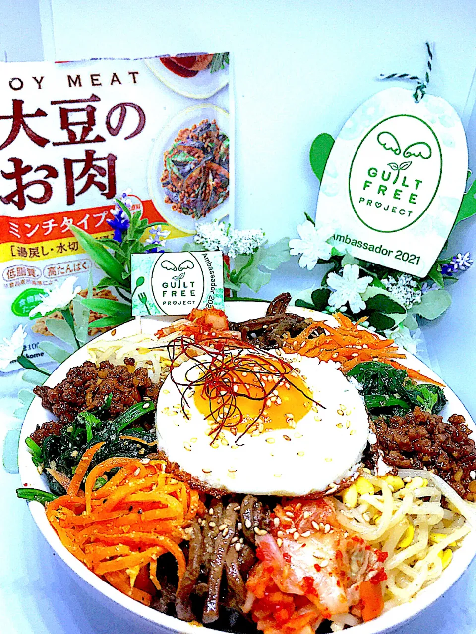 大豆のお肉 洋風ミンチでビビンバ丼❤️🧡💛💚|🌺🌺Foodie🌺🌺さん