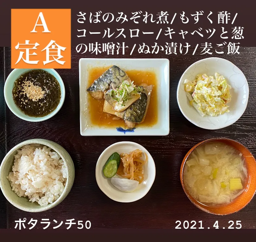 昼ごはん☀️☀️☀️断酒745日目|ぽんたさん