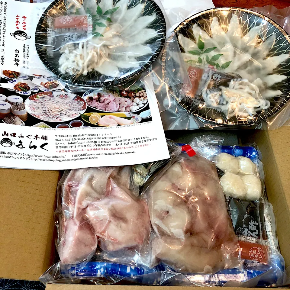 ステイホーム用に贅沢！河豚食べます😋|すかラインさん