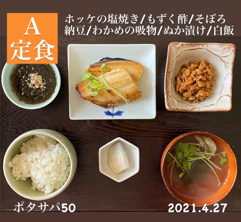 Snapdishの料理写真:晩ごはん⭐️⭐️🔆断酒747日目|ぽんたさん