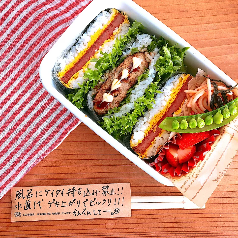 Snapdishの料理写真:おにぎらず弁当|ayanoさん