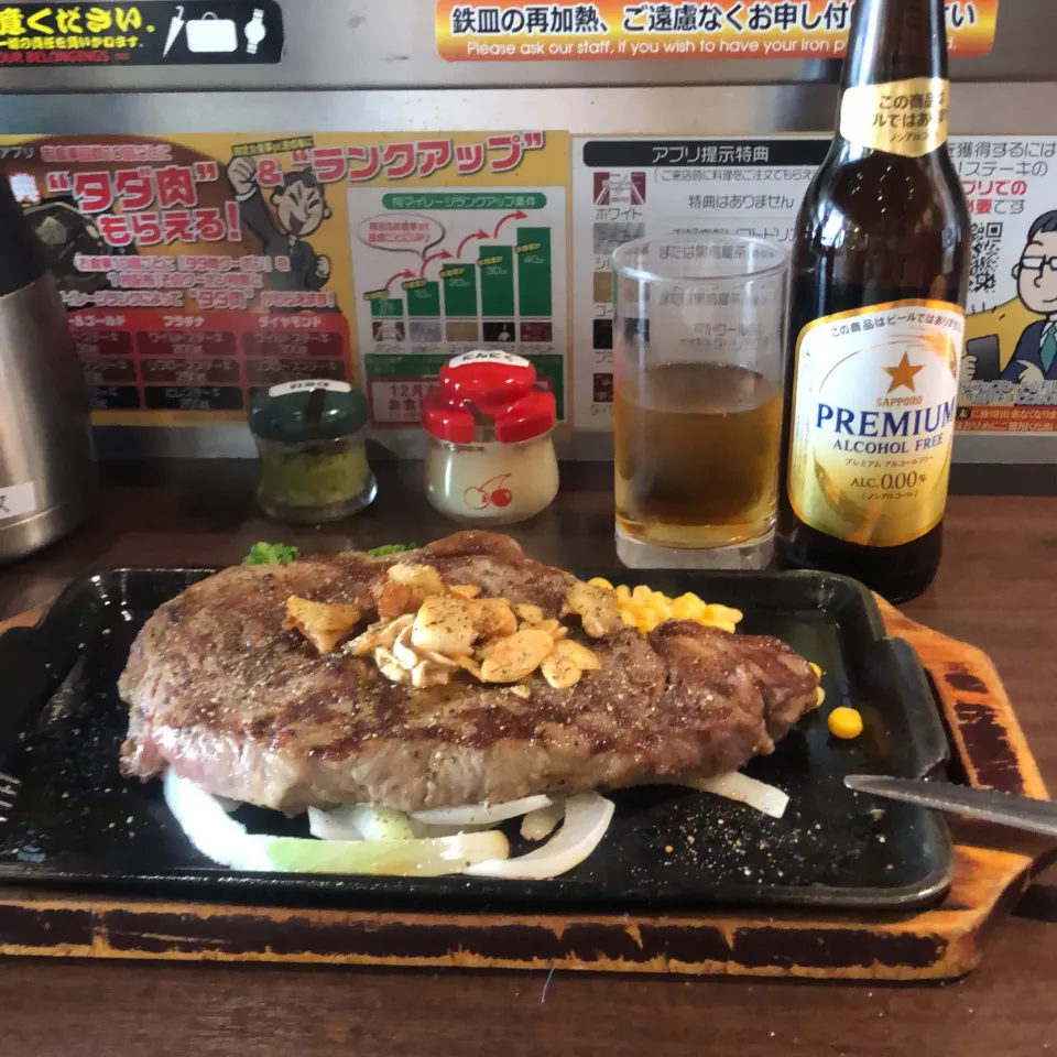 ダイヤモンド　リブロース 300g レア　＃いきなりステーキ小杉店|Hajime Sakaiさん